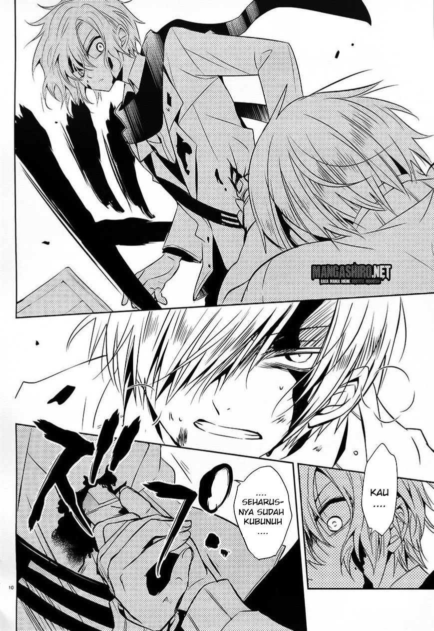 boku-to-senpai-no-tekken-kousai - Chapter: 12