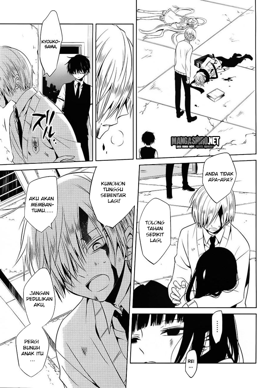 boku-to-senpai-no-tekken-kousai - Chapter: 12