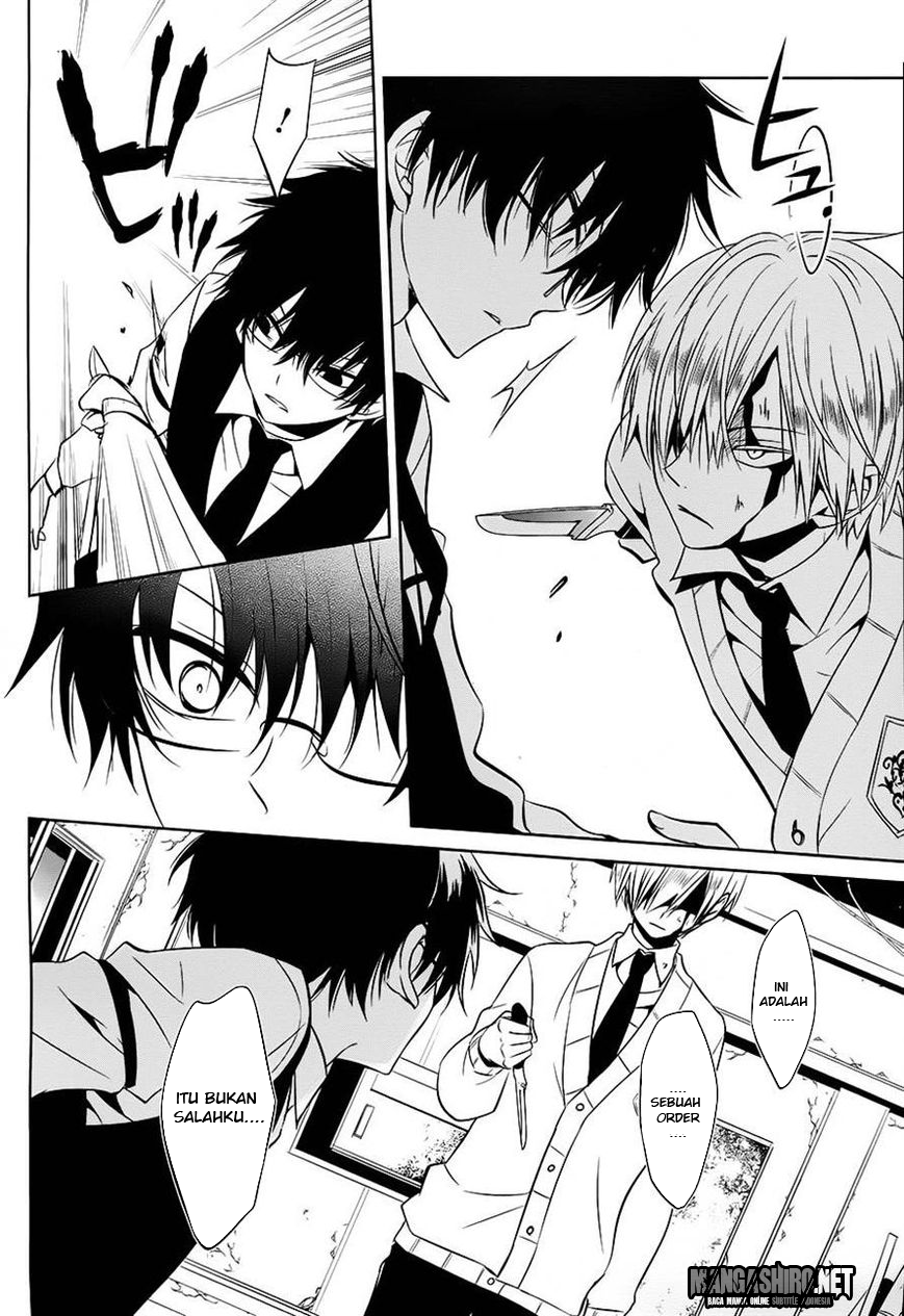boku-to-senpai-no-tekken-kousai - Chapter: 12