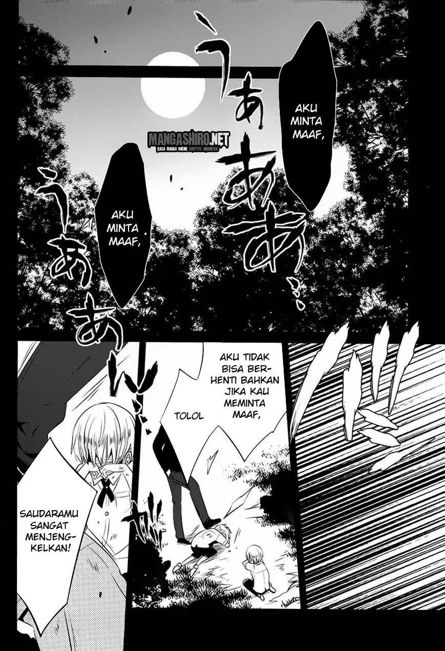 boku-to-senpai-no-tekken-kousai - Chapter: 12