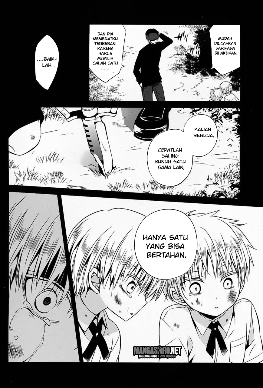 boku-to-senpai-no-tekken-kousai - Chapter: 12