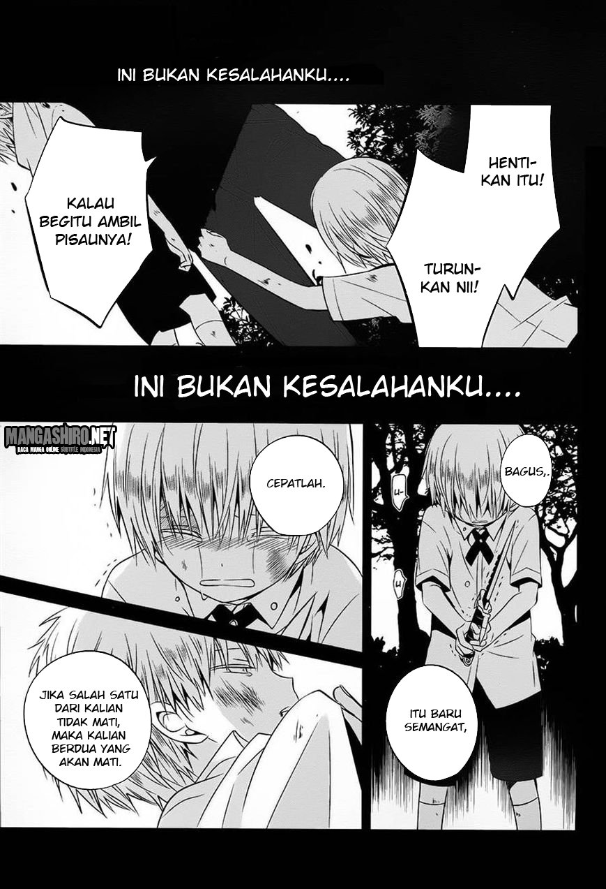 boku-to-senpai-no-tekken-kousai - Chapter: 12