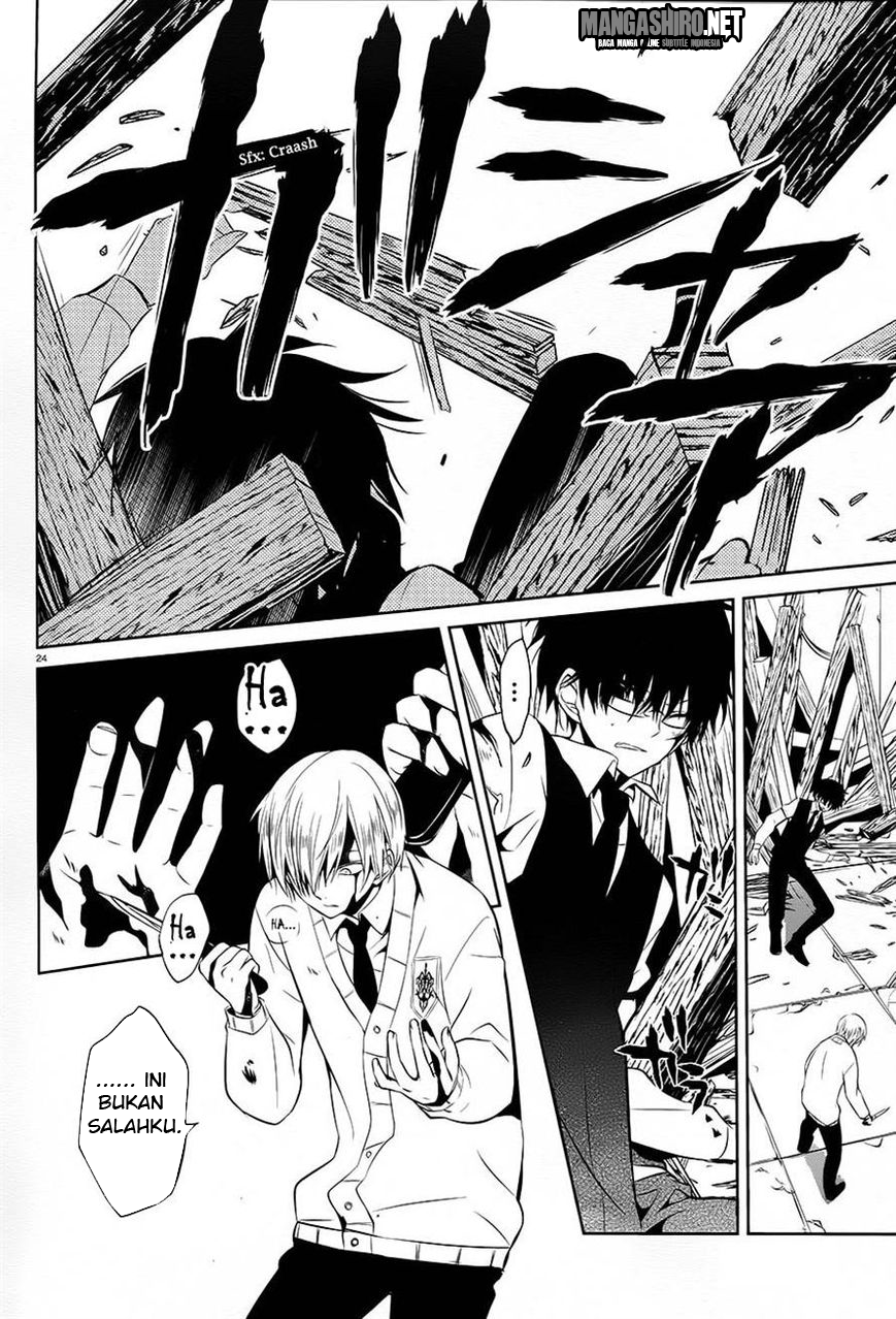 boku-to-senpai-no-tekken-kousai - Chapter: 12