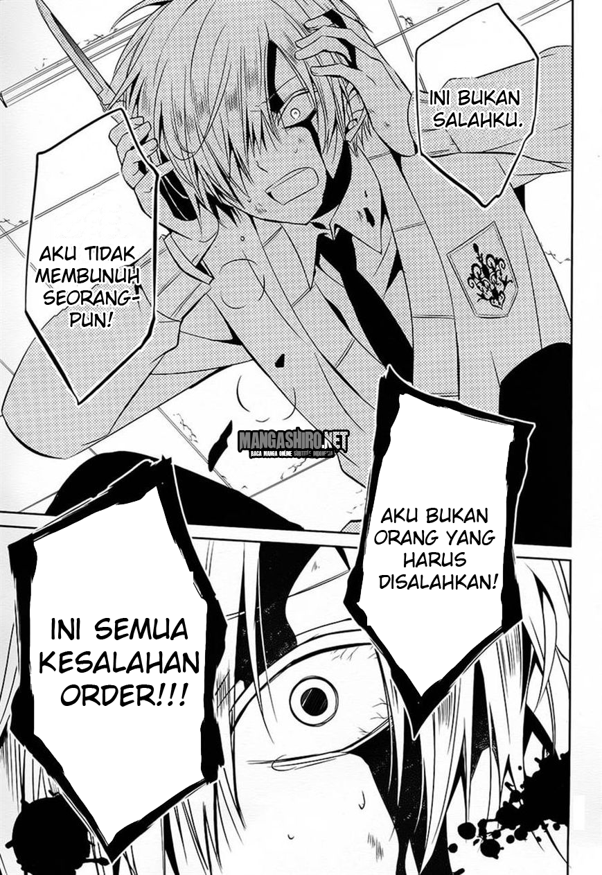 boku-to-senpai-no-tekken-kousai - Chapter: 12