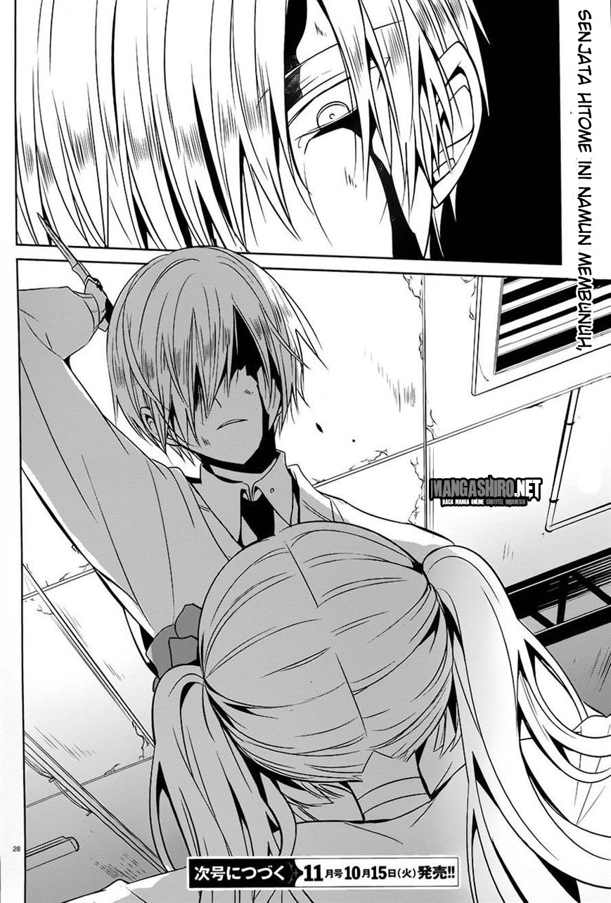 boku-to-senpai-no-tekken-kousai - Chapter: 12