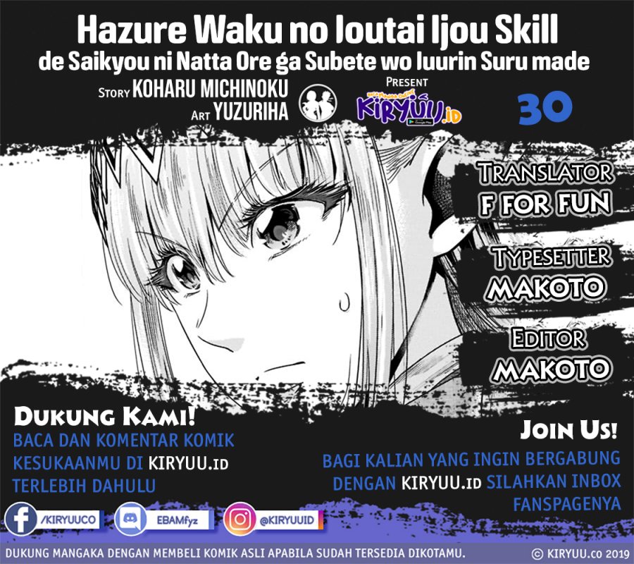 hazure-waku-no-joutai-ijou-skill-de-saikyou-ni-natta-ore-ga-subete-wo-juurin-suru-made - Chapter: 30