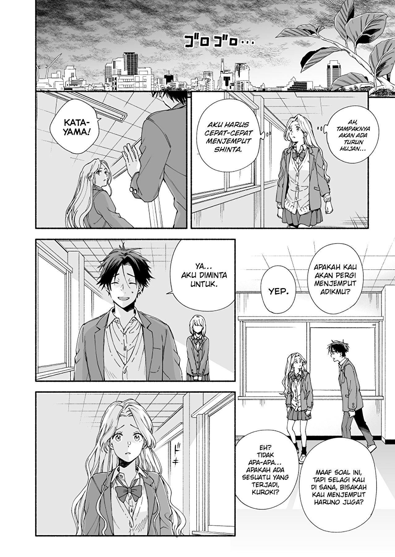 kokoro-no-mama-de - Chapter: 2