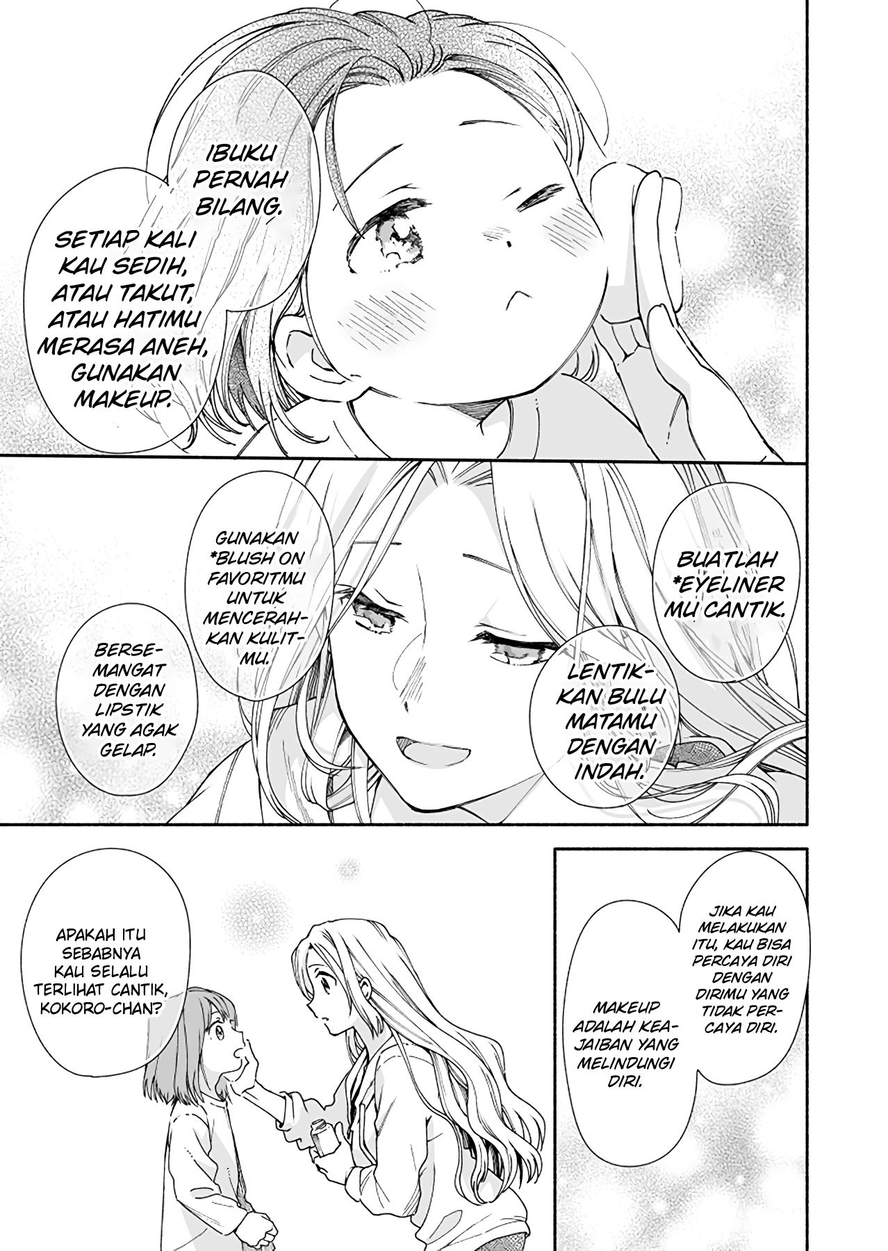 kokoro-no-mama-de - Chapter: 2