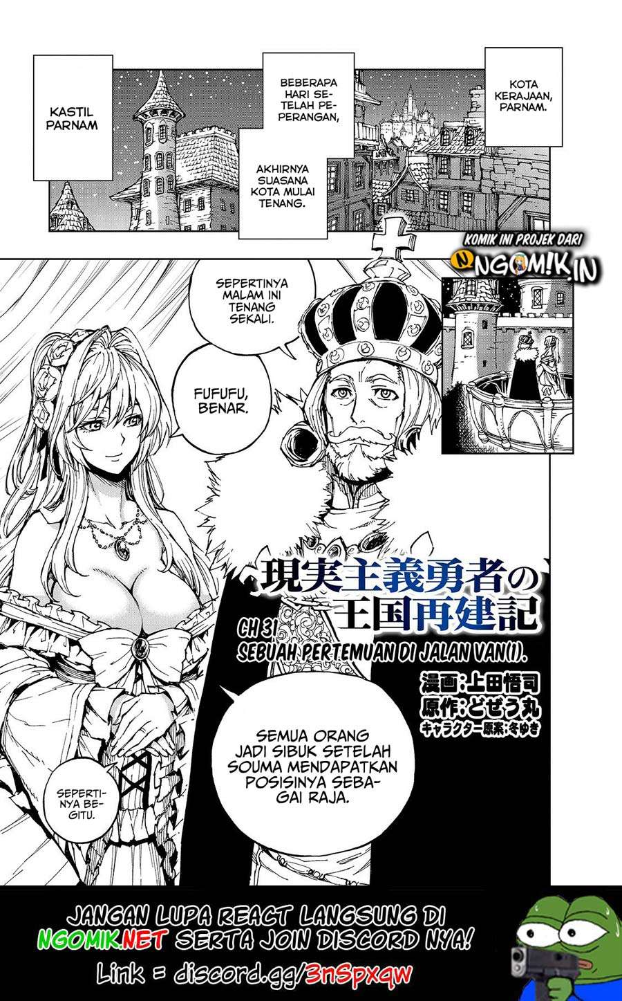 genjitsu-shugi-yuusha-no-oukoku-saikenki - Chapter: 31