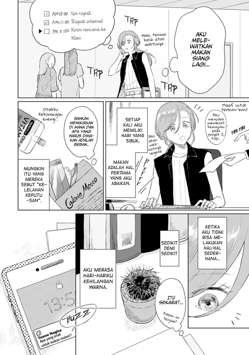 shounen-wo-kau - Chapter: 11