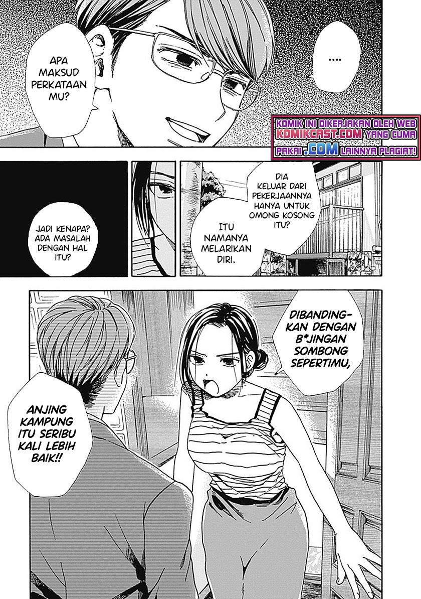 pochi-gokko - Chapter: 15
