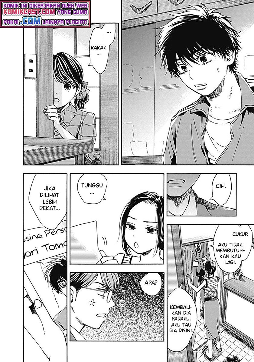 pochi-gokko - Chapter: 15