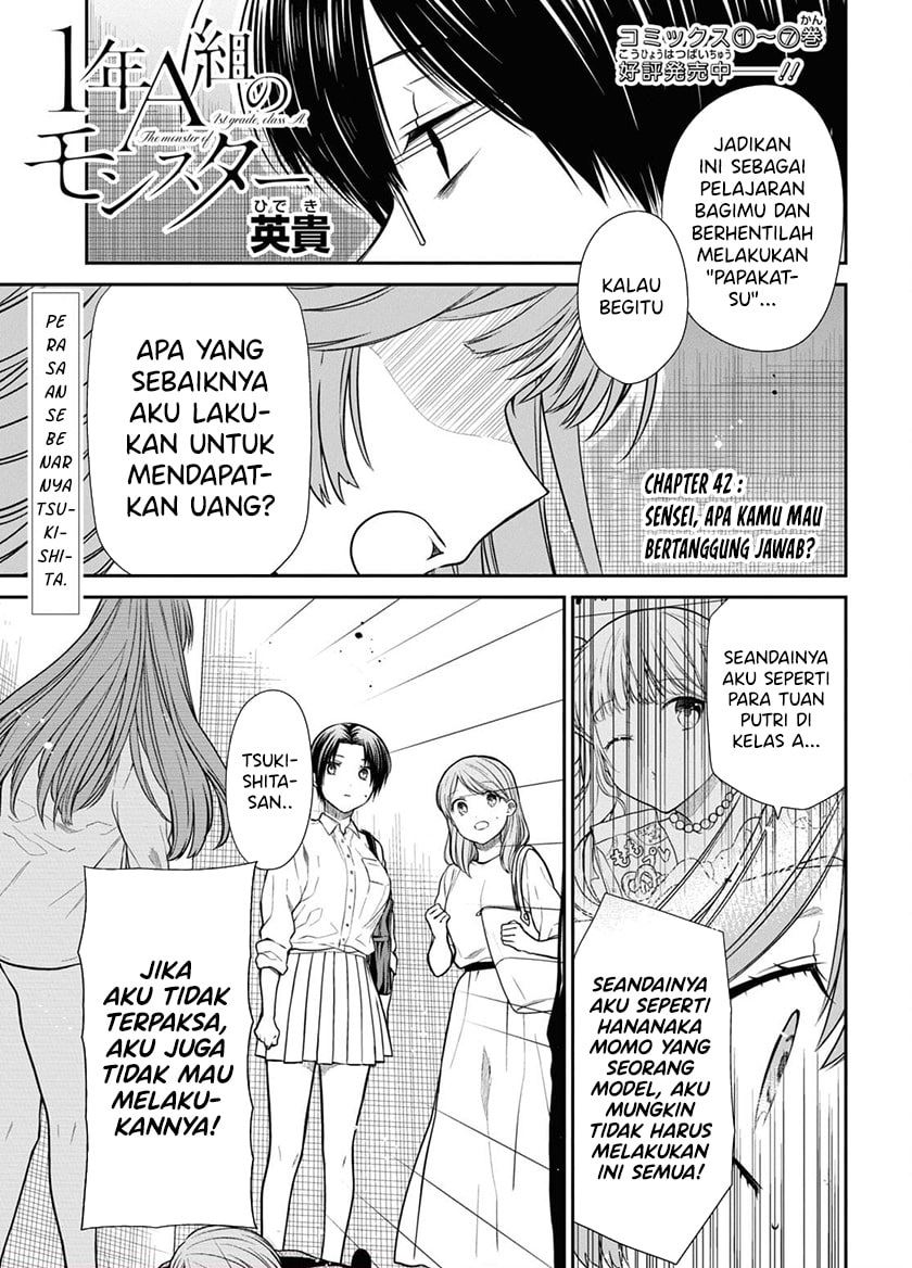 nen-a-gumi-no-monster - Chapter: 42.2