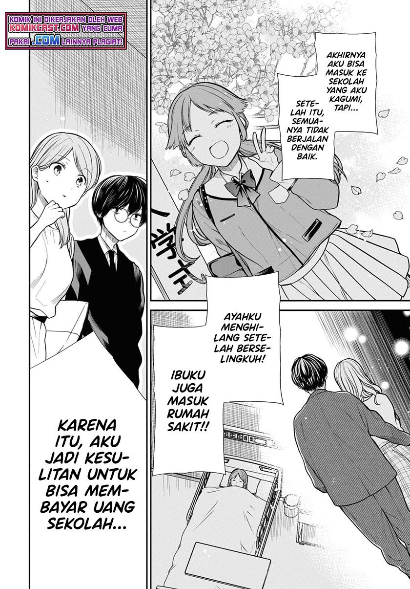 nen-a-gumi-no-monster - Chapter: 42.2