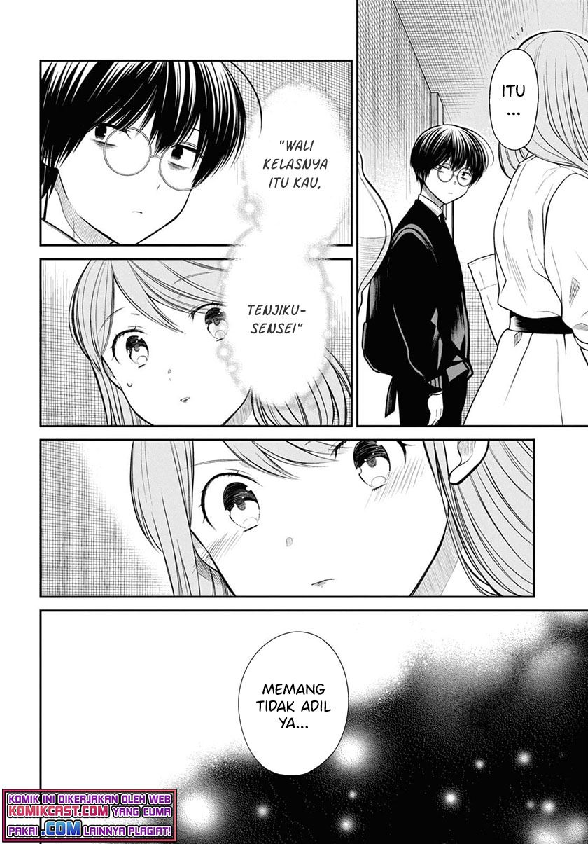 nen-a-gumi-no-monster - Chapter: 42.2