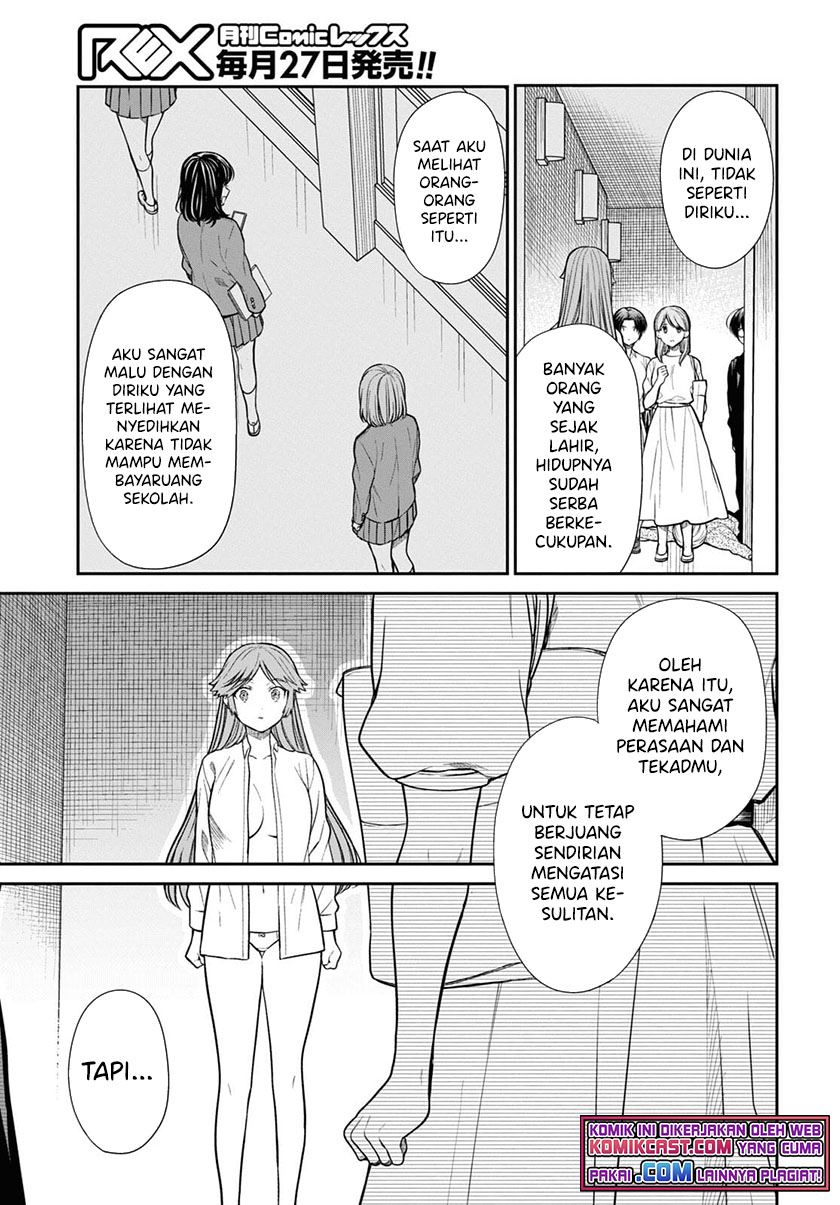 nen-a-gumi-no-monster - Chapter: 42.2