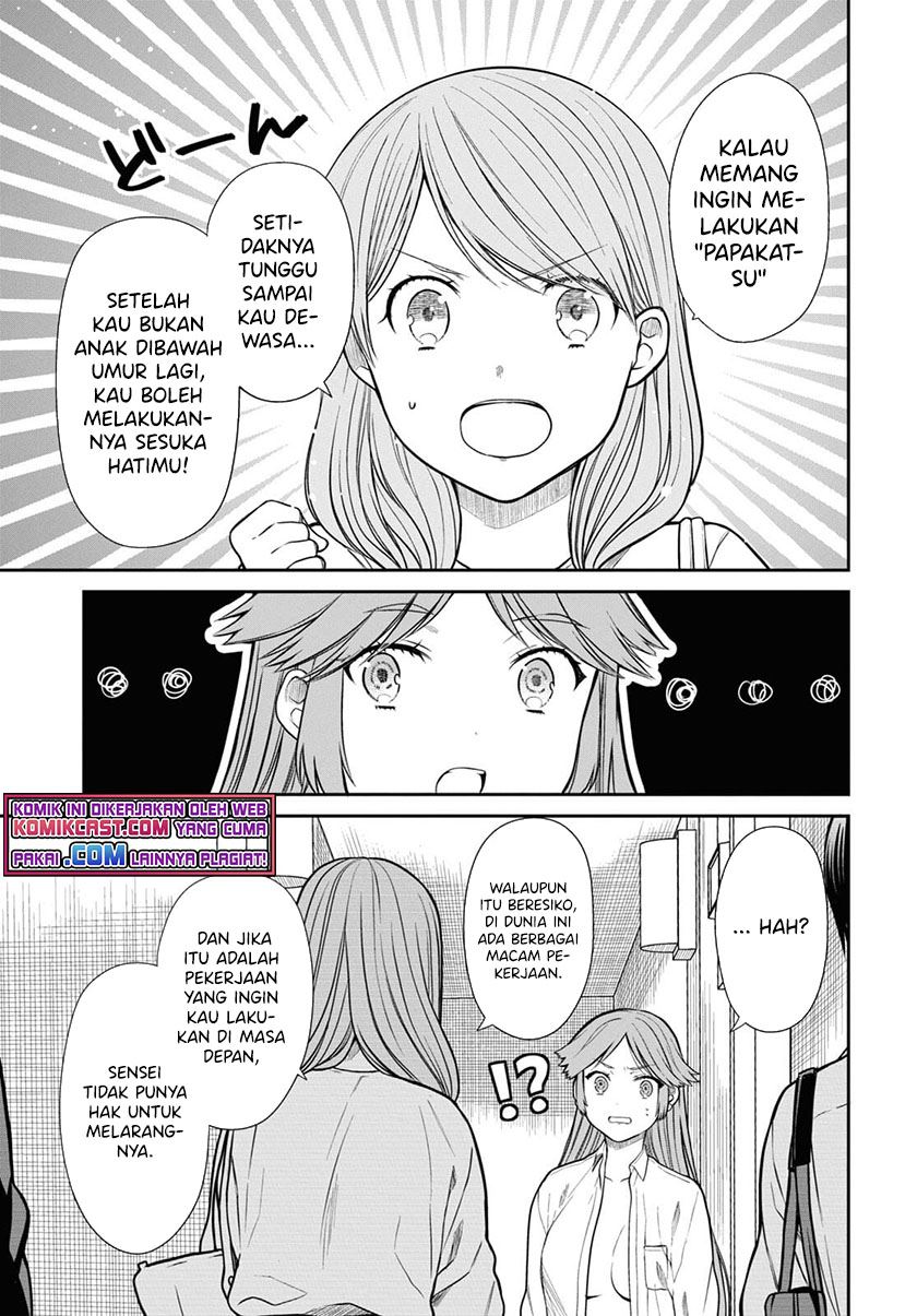 nen-a-gumi-no-monster - Chapter: 42.2