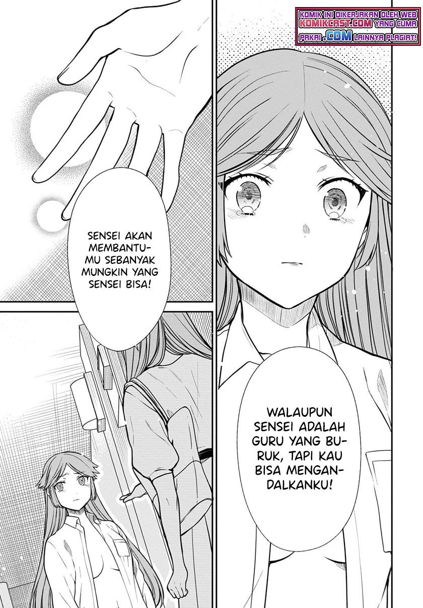nen-a-gumi-no-monster - Chapter: 42.2