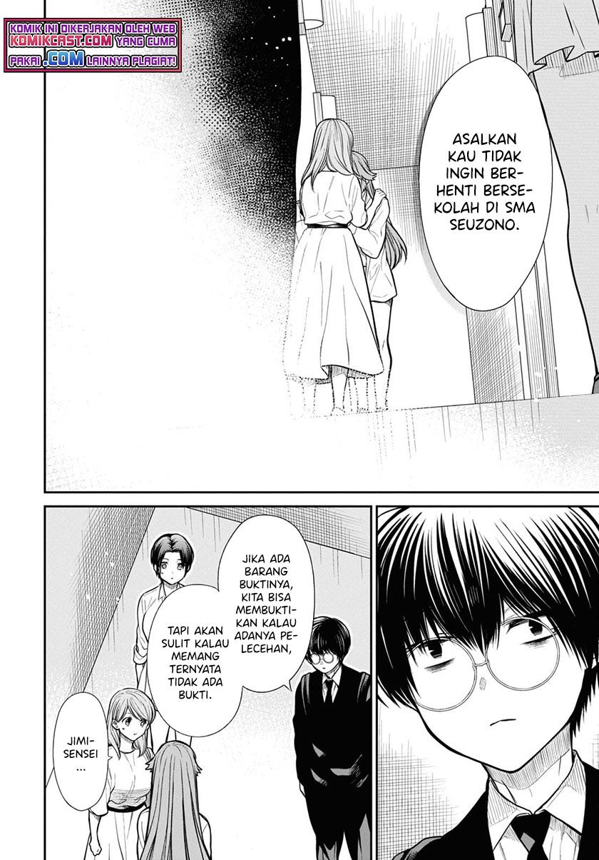 nen-a-gumi-no-monster - Chapter: 42.2
