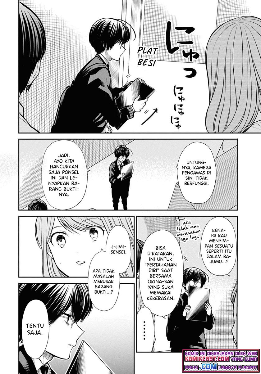 nen-a-gumi-no-monster - Chapter: 42.2