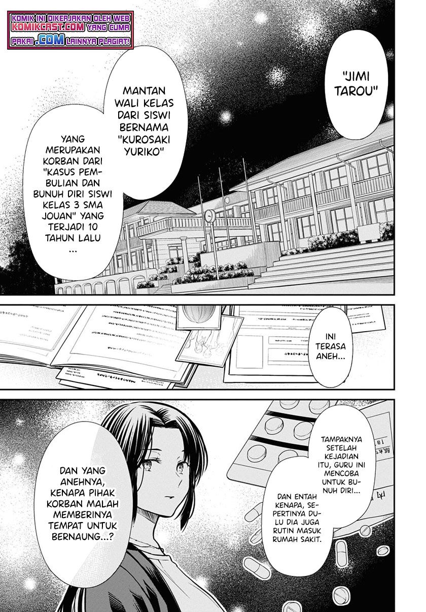 nen-a-gumi-no-monster - Chapter: 42.2