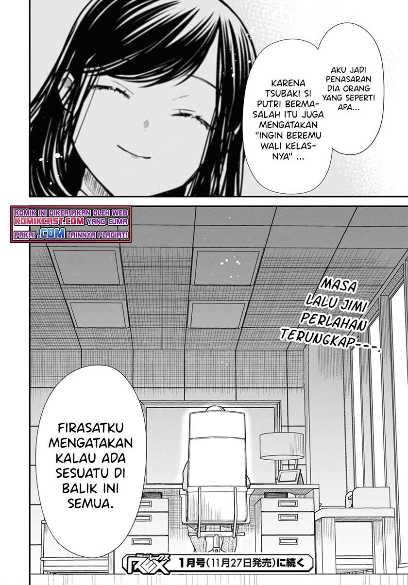 nen-a-gumi-no-monster - Chapter: 42.2