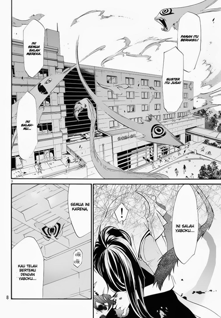 noragami - Chapter: 50