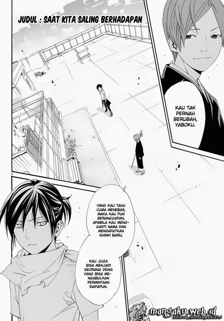 noragami - Chapter: 50