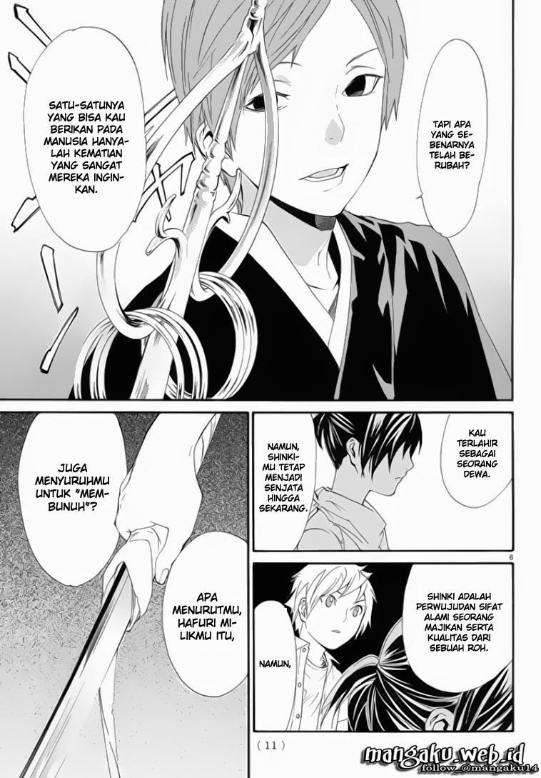 noragami - Chapter: 50