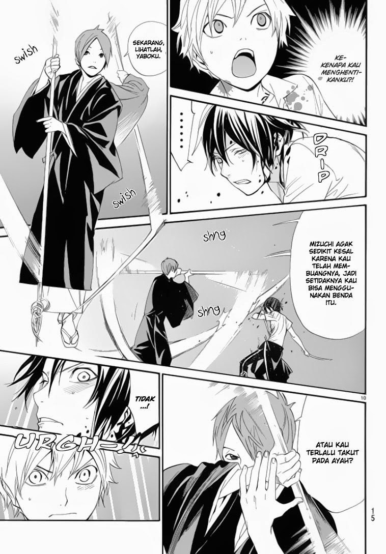 noragami - Chapter: 50