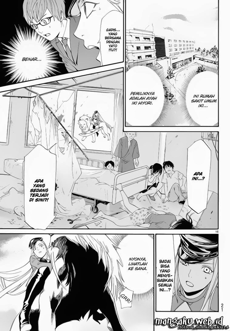 noragami - Chapter: 50