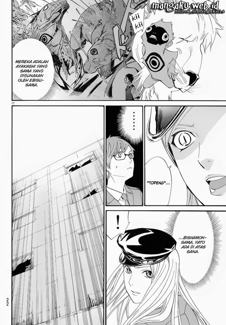 noragami - Chapter: 50