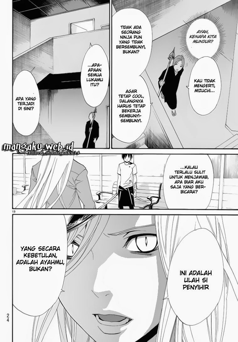 noragami - Chapter: 50