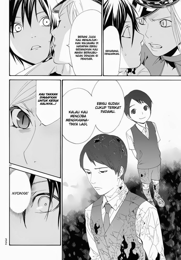 noragami - Chapter: 50