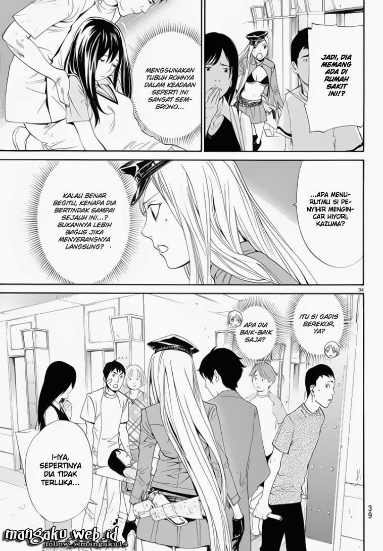 noragami - Chapter: 50