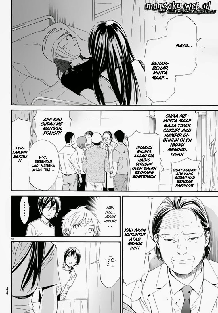 noragami - Chapter: 50