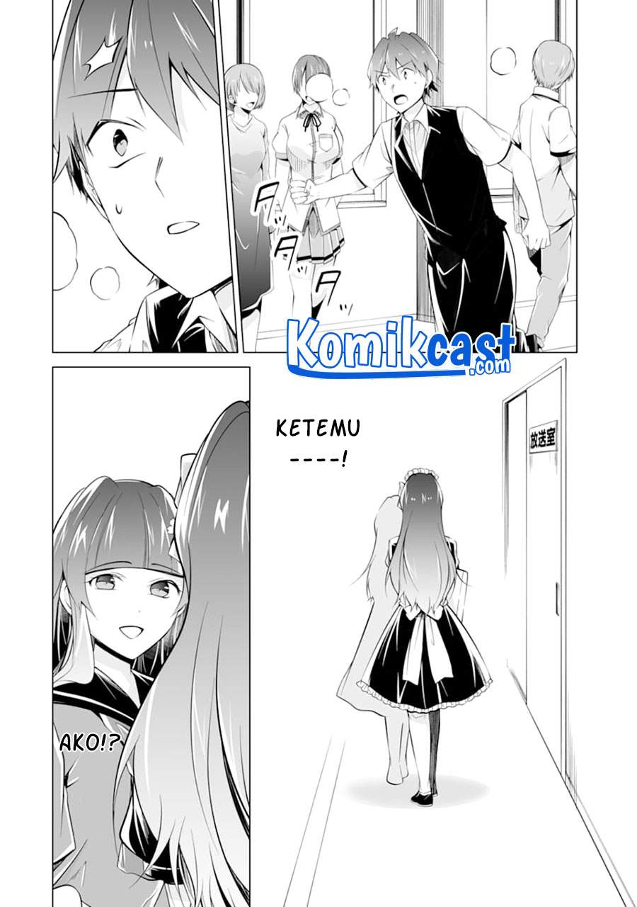 chuuko-demo-koi-ga-shitai - Chapter: 80