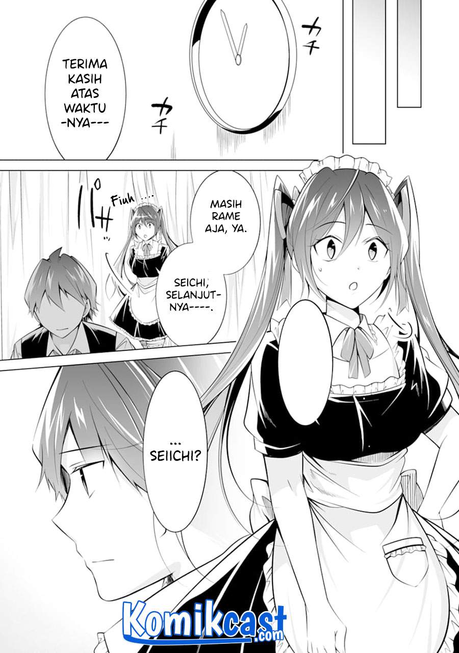 chuuko-demo-koi-ga-shitai - Chapter: 80