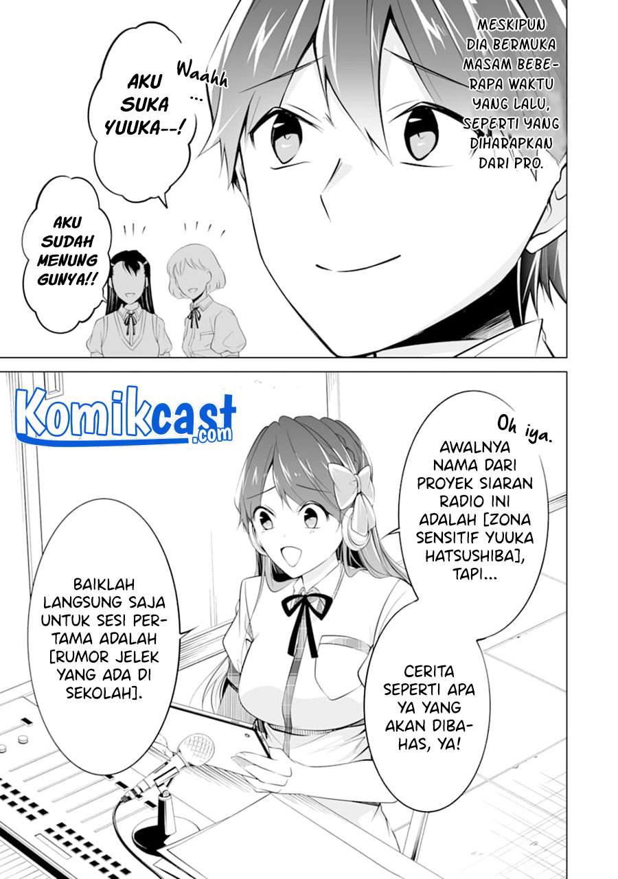 chuuko-demo-koi-ga-shitai - Chapter: 80