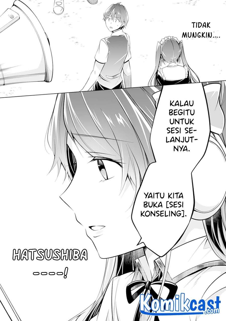 chuuko-demo-koi-ga-shitai - Chapter: 80