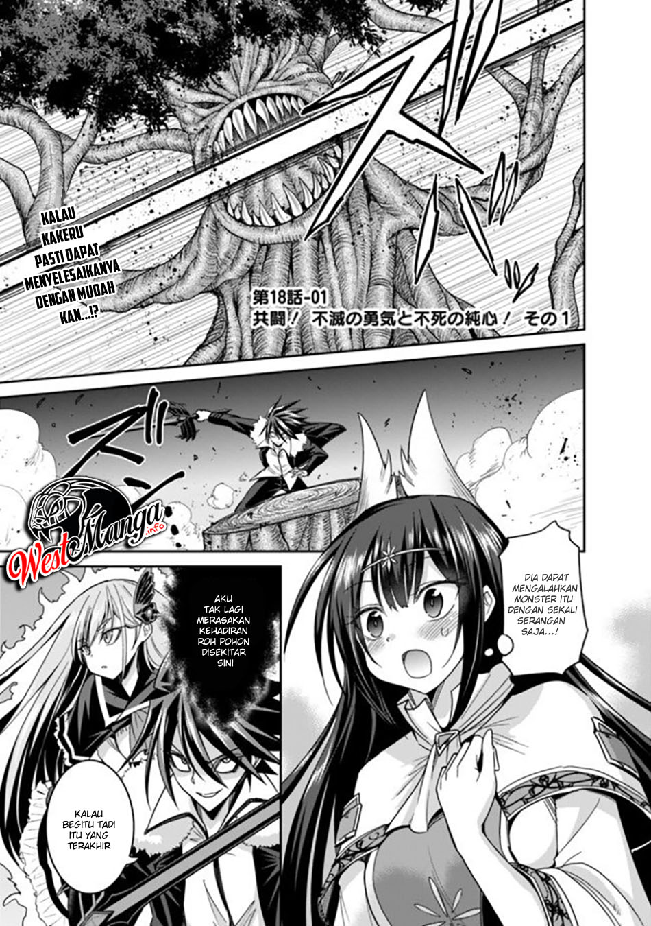 kujibiki-tokushou-musou-harem-ken - Chapter: 18.1