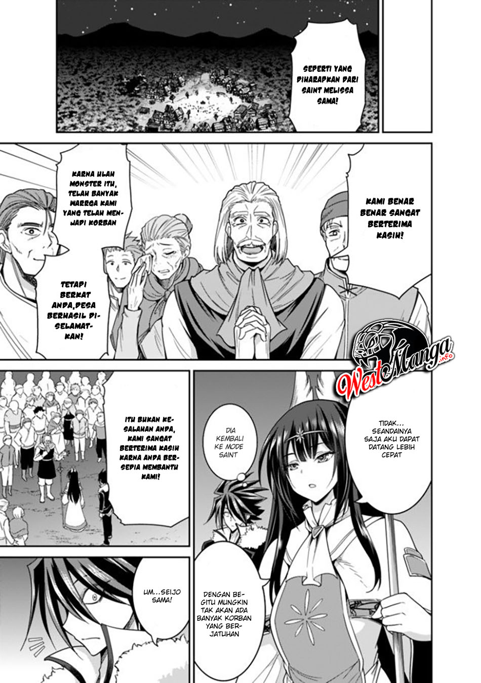 kujibiki-tokushou-musou-harem-ken - Chapter: 18.1