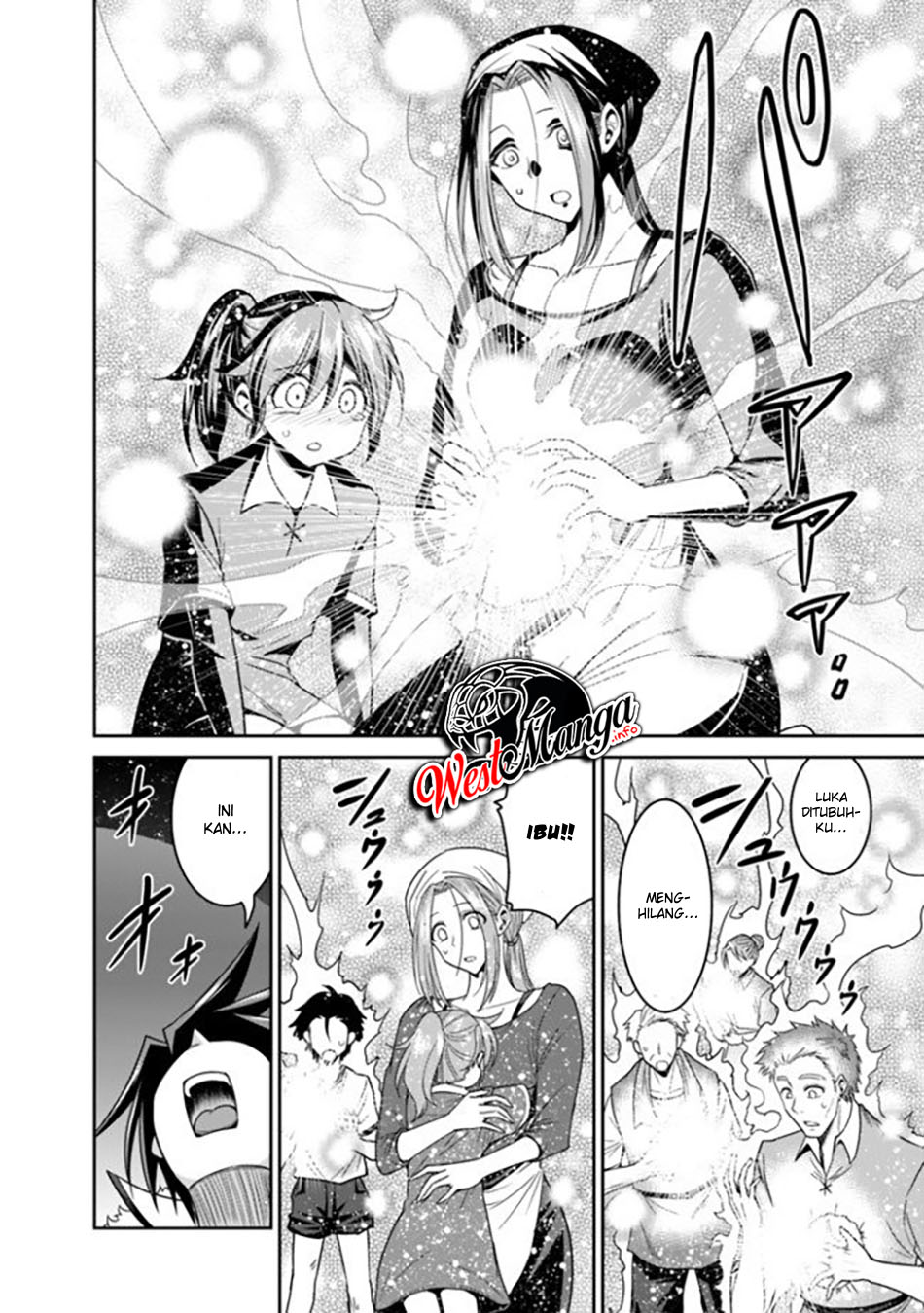 kujibiki-tokushou-musou-harem-ken - Chapter: 18.1