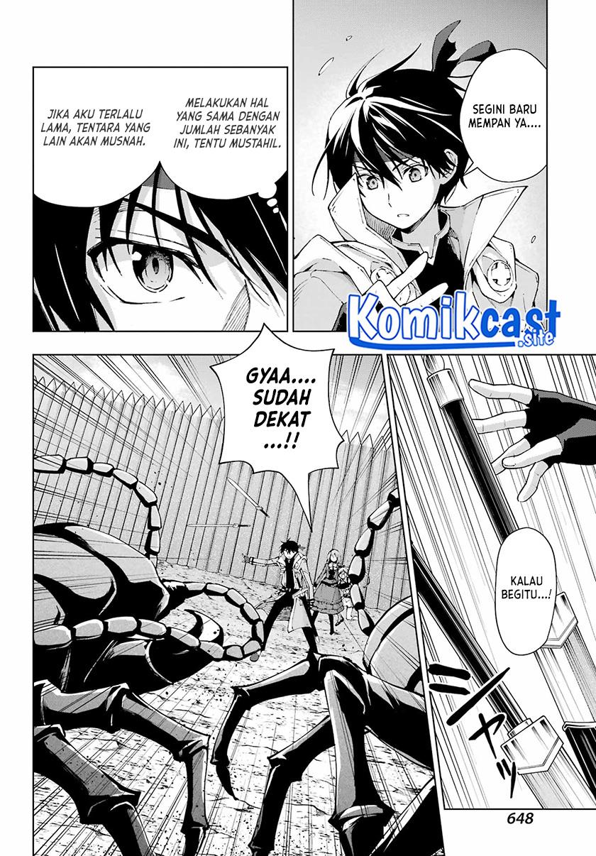 the-swordsman-called-the-countless-swords-sorcerer - Chapter: 40