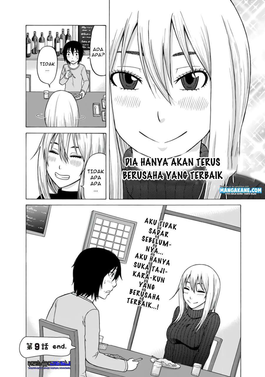 otonari-voice-chat - Chapter: 9