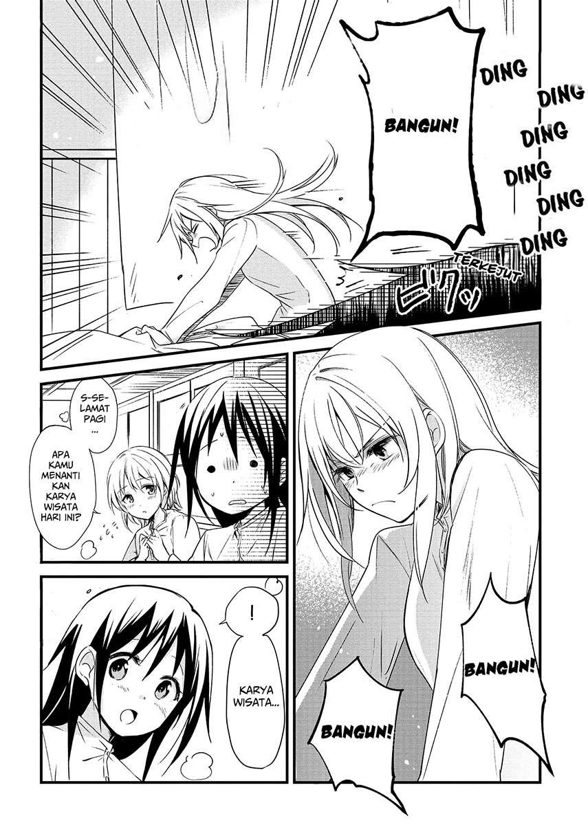 koushin-koinu-ni-koibumi-wo - Chapter: 3