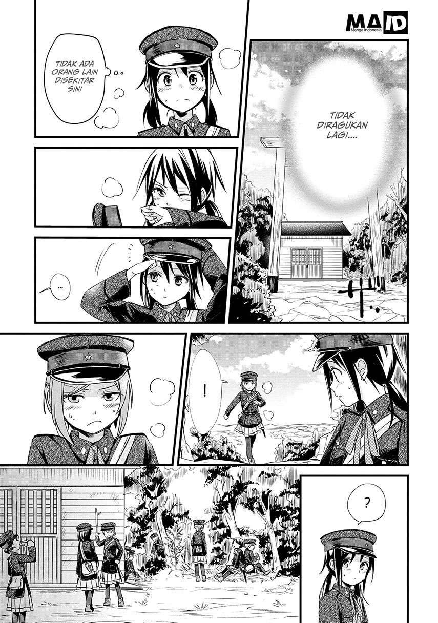 koushin-koinu-ni-koibumi-wo - Chapter: 3