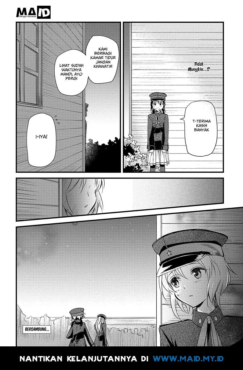 koushin-koinu-ni-koibumi-wo - Chapter: 3