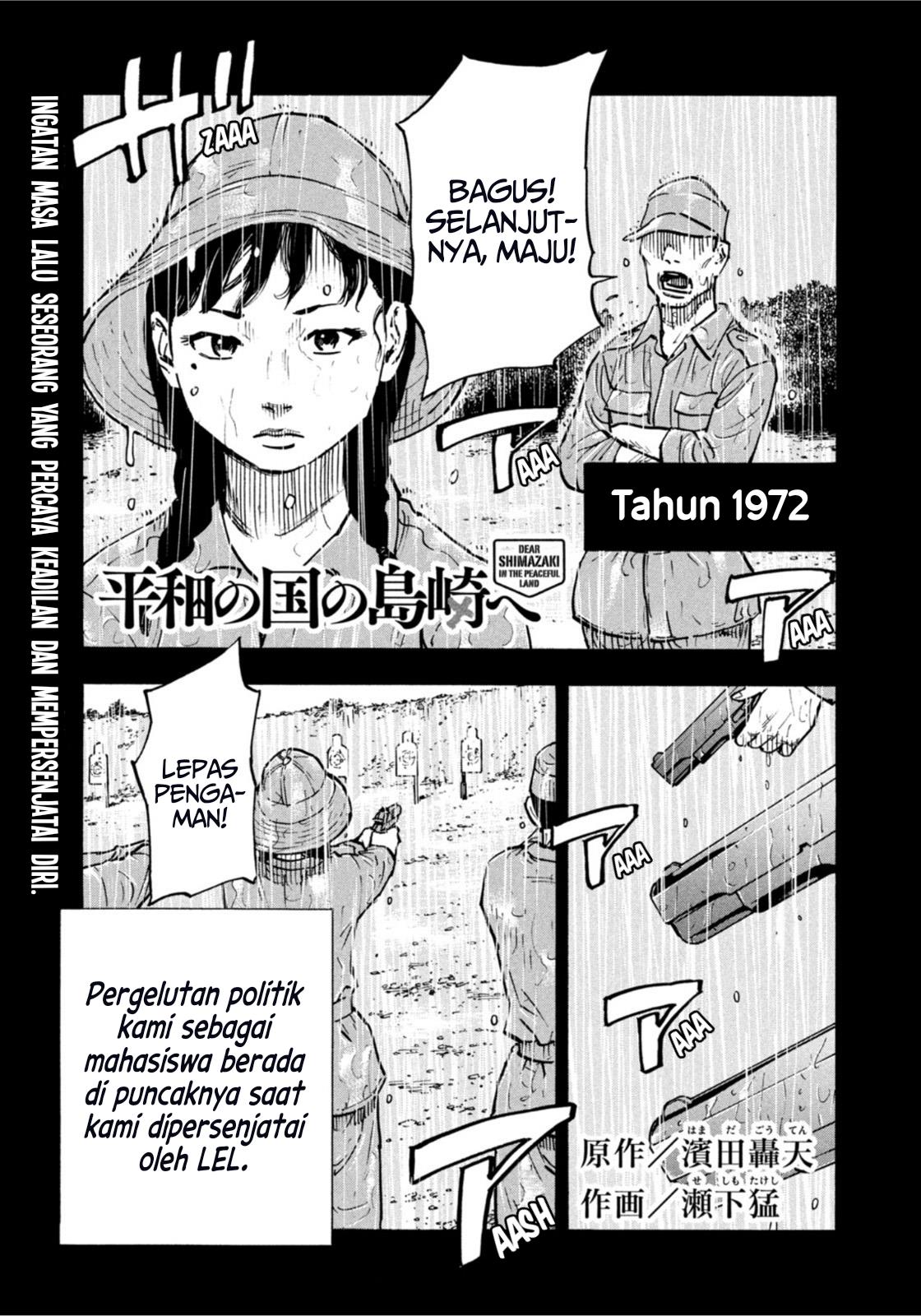 heiwa-no-kuni-no-shimazaki-e - Chapter: 3