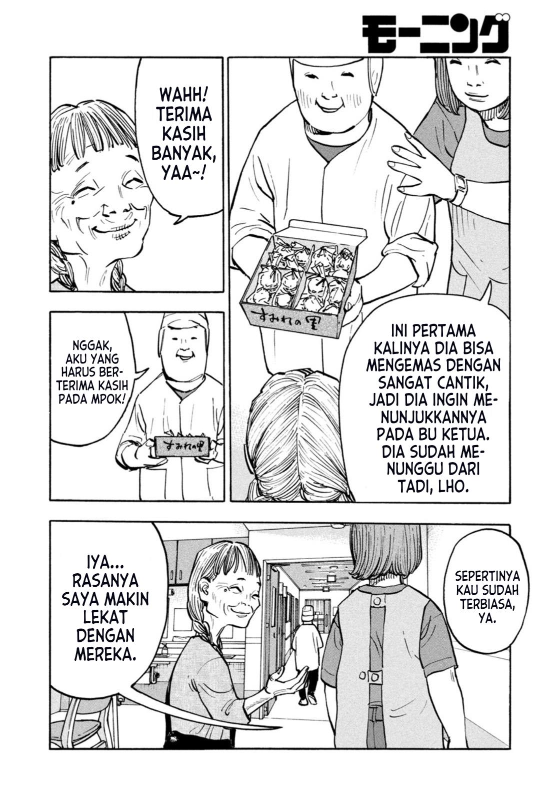 heiwa-no-kuni-no-shimazaki-e - Chapter: 3